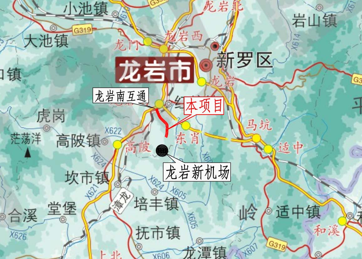 龙岩市现代农业产业园基础设施建设—红坊倒流水村至东肖隘头村道路工程 社会稳定风险评估征询意见公示